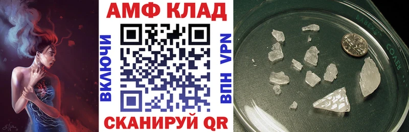 Амфетамин 97%  наркота  Городище 