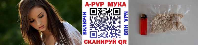 hydra как зайти  наркотики  Городище  Альфа ПВП крисы CK 