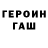 МЕТАДОН кристалл Alone Subrat