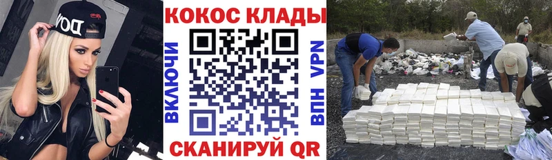 Кокаин FishScale  Городище 