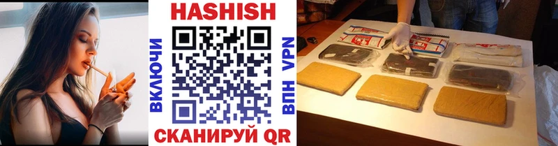 ГАШ хэш Городище