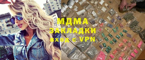 мескалин Ельня