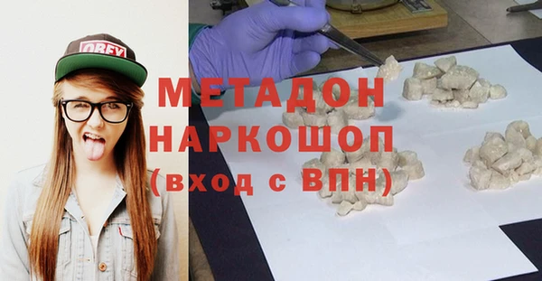 трава Заволжье