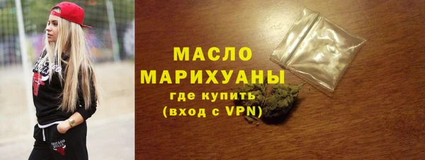 трава Заволжье