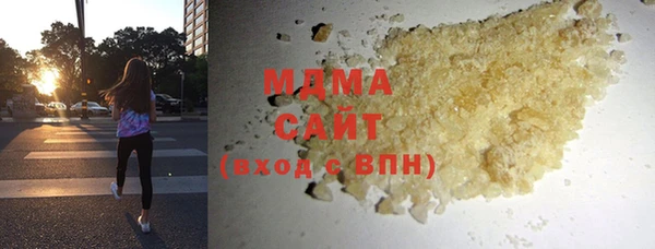 бошки Елизово