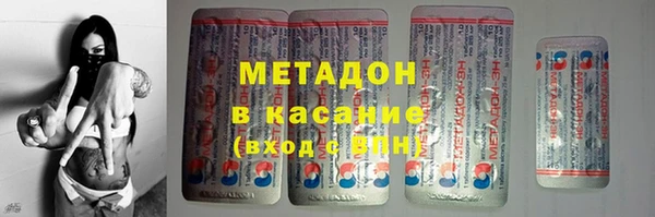 2c-b Заволжск
