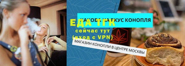 бошки Елизово