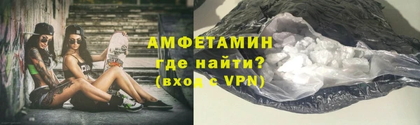бошки Елизово