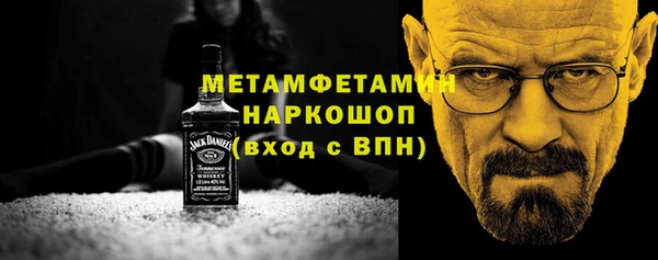 трава Заволжье