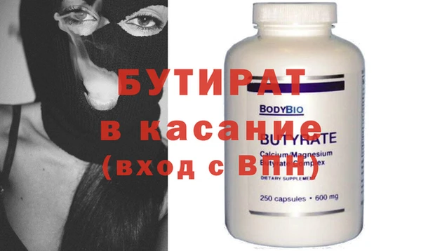 бошки Елизово