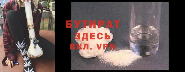 бутик Заводоуковск