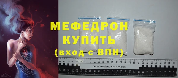 мяу мяу мука Елабуга