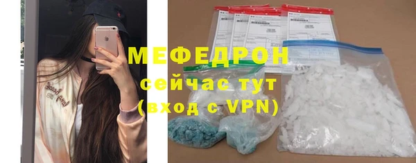 бошки Елизово