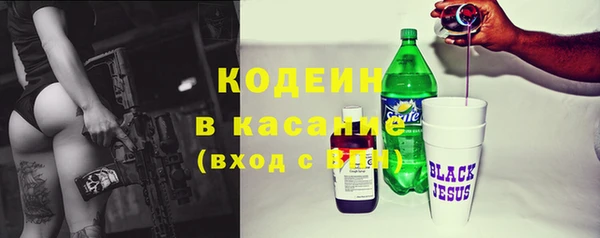 трава Заволжье
