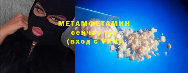 мескалин Ельня