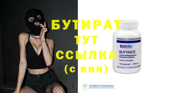 2c-b Заволжск
