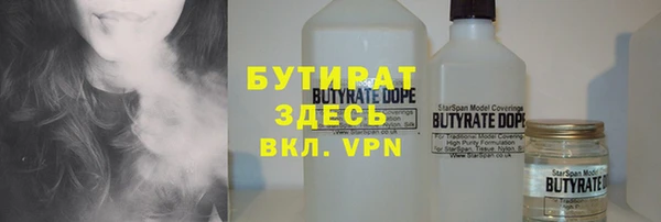 мескалин Ельня