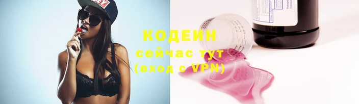 бутик Заводоуковск