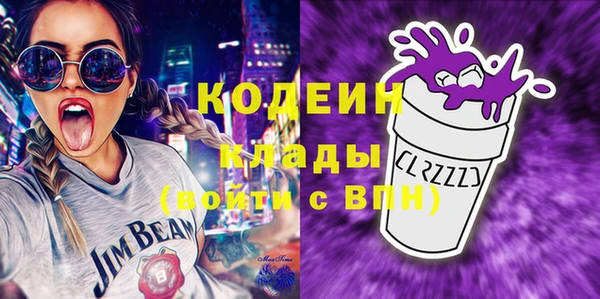 бутик Заводоуковск
