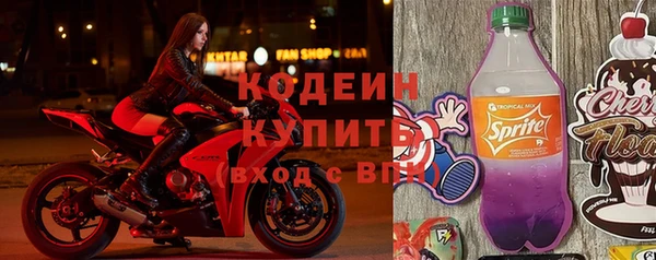 трава Заволжье