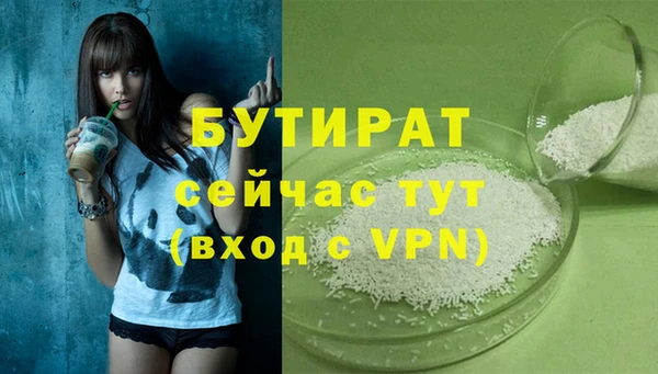 мяу мяу мука Елабуга