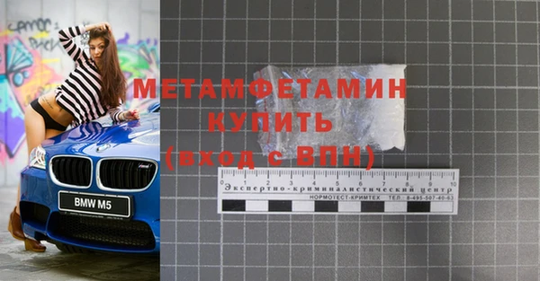 бошки Елизово
