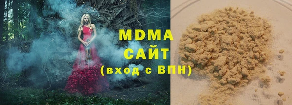 мескалин Ельня