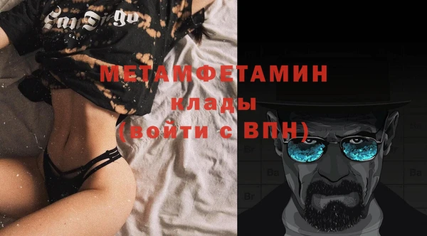 мескалин Ельня