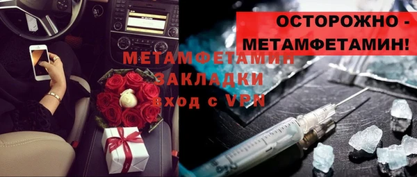 бошки Елизово