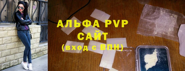 трава Заволжье