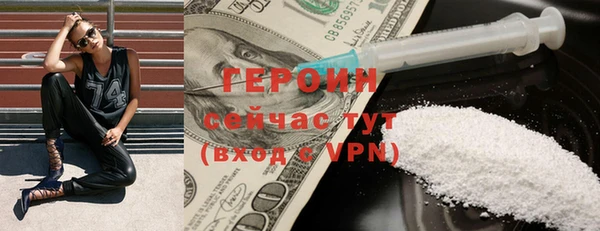 трава Заволжье