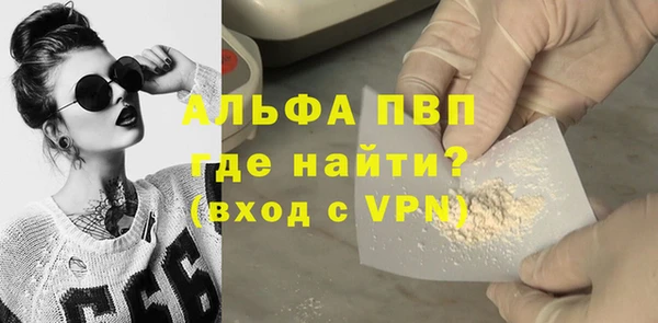 бутик Заводоуковск