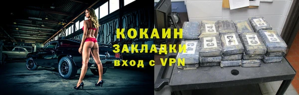 бутик Заводоуковск