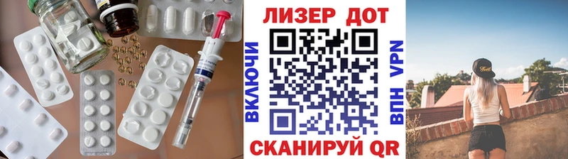 дарнет шоп  shop формула  Лсд 25 экстази кислота  Городище 
