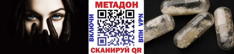 сайты даркнета клад  mega   Городище  Метадон methadone 