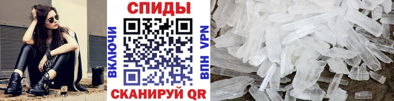 МЕТАМФЕТАМИН витя  Городище 