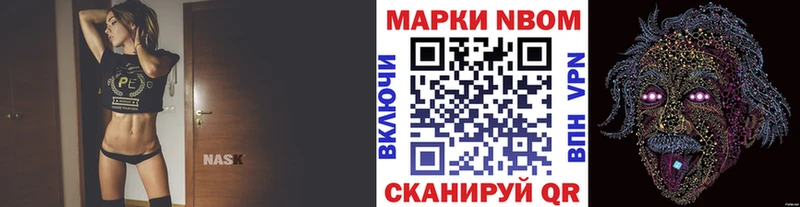 OMG   Городище  Марки N-bome 1500мкг 
