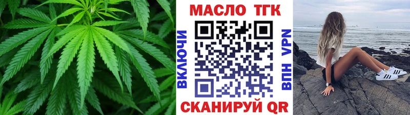 ТГК концентрат Городище